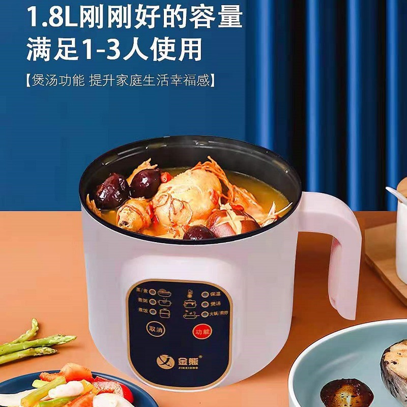 多功能懶人電鍋家用學生宿舍寢室煮面迷妳煮涮炒煎小功率電煮鍋