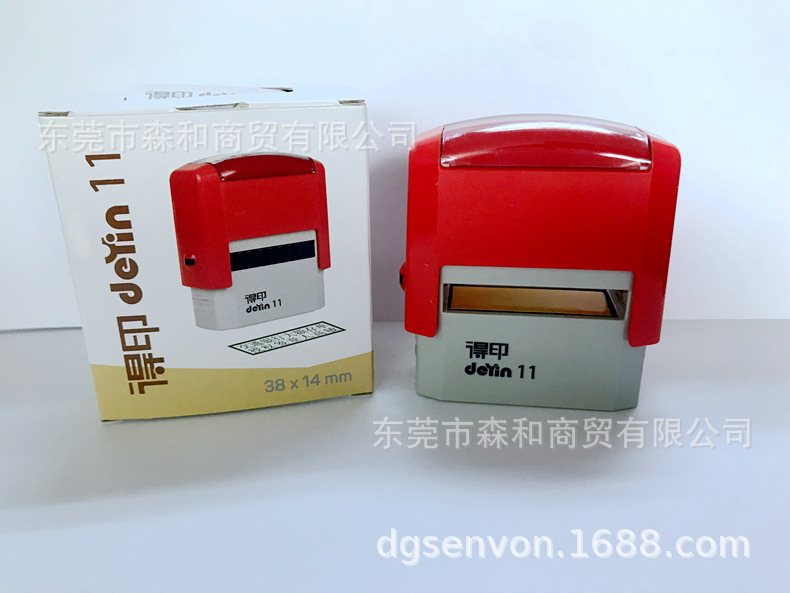 ׿�ﰮ�϶�ӡ��IDEAL11/��ӡdeyin11ӡ��/38X14MM/ӡ�²�������