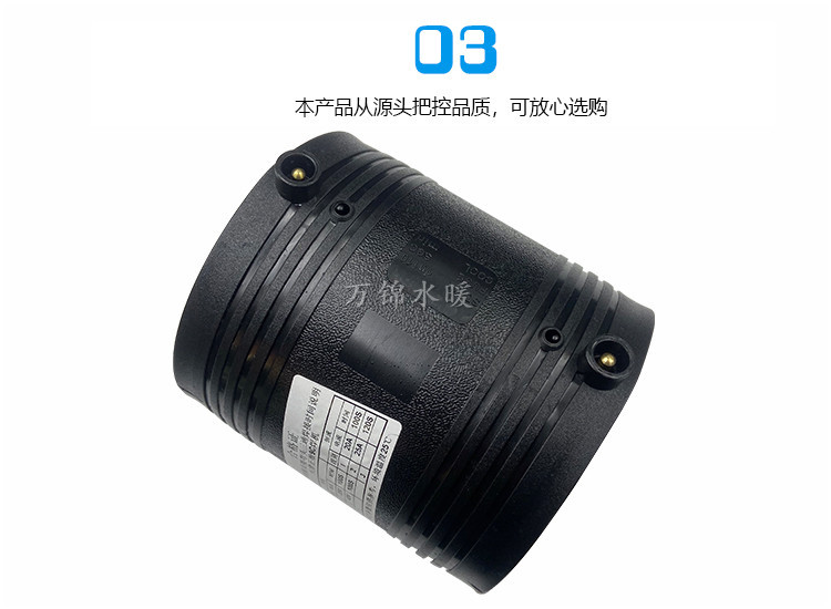 pe排水管电熔接头,pe管电熔接头图片,热熔跟电熔接头_大山谷图库