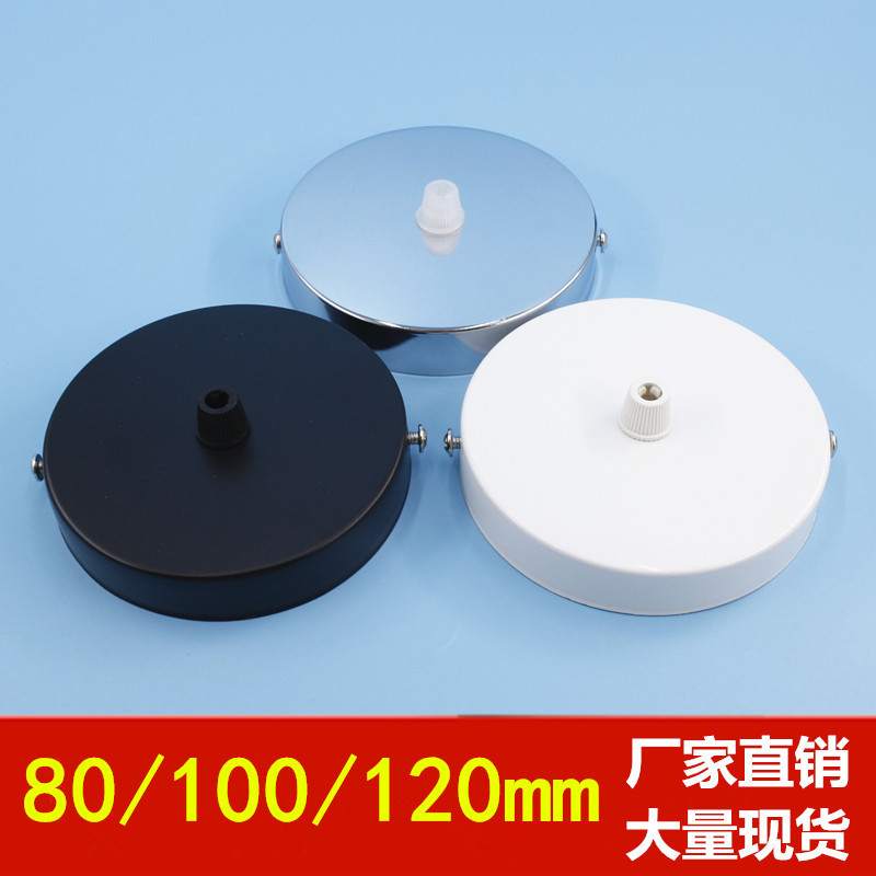 Factory wholesale round ceiling plate ba...