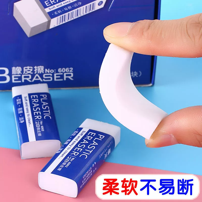 White children's eraser for elementary school students, wholesale