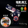 Foldable full metal hair rope, toy gun for elementary school students, automatic shooting, Birthday gift