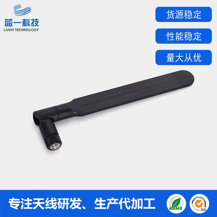 6DB高增益扁天线 5.8G双频天线 WiFi全向路由器胶棒天线 厂家供应