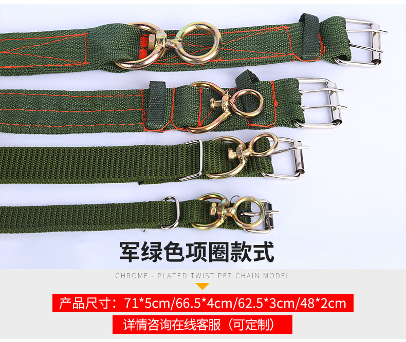 高鹏链条-恢复的_16