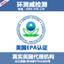 美国机构紫外手机消毒盒