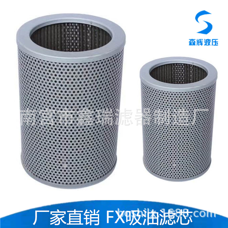 供应FX系列吸油滤芯 过滤器滤芯 CFF系列滤油器滤芯|ru