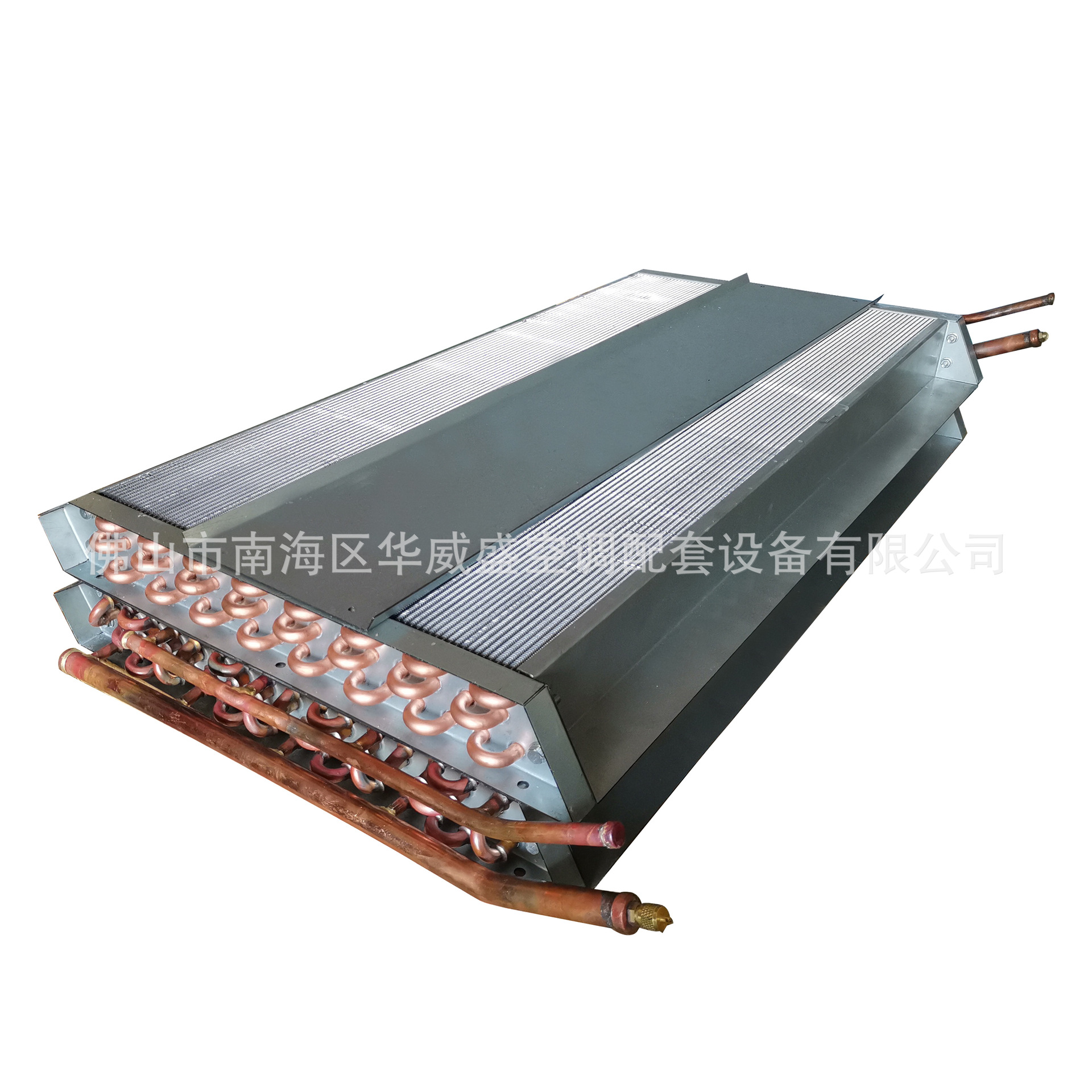 华威盛不锈钢冷凝器空调冷凝器翅片式冷凝器非标定制佛山厂家批发