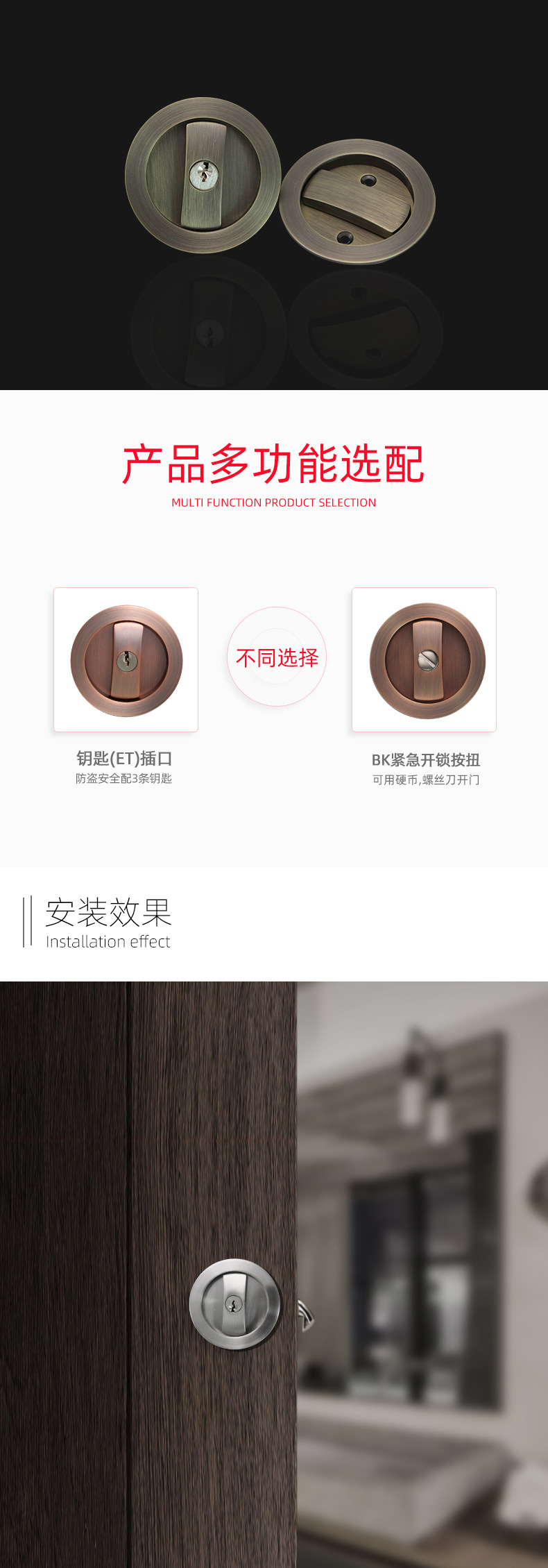 移门锁锌合金-601ET_02.jpg
