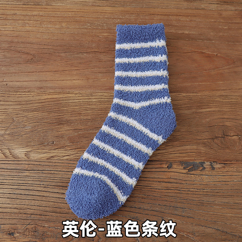 영국-파랑 줄무늬