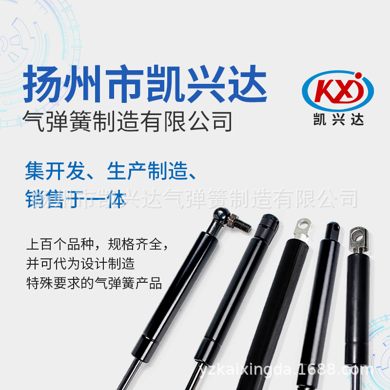 Forklift Special Gas Spring Hydraulic Support Rod Air Pressure Pneumatic Telescopic Support Rod Ejector Hood Electric Hydraulic Rod