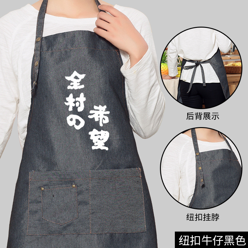 Cocina simple personalidad creativa moda adulto pareja delantal Halter de los hombres Ropa trabajo ajustable antifouling