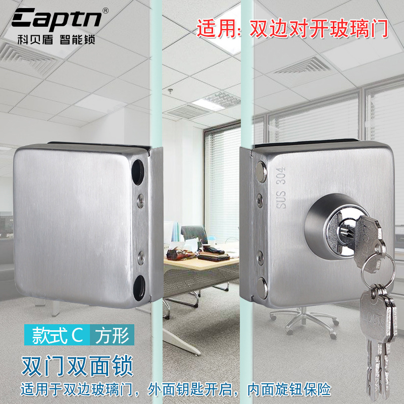 玻璃门方锁130G.jpg