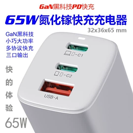 接线插座;手机充电器;转换插座