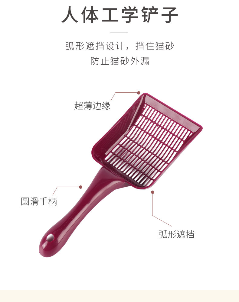 膨润土猫砂铲_02.jpg