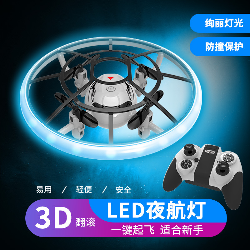 跨境热卖迷你无人机炫彩灯光定高遥控飞机防撞四轴飞行器儿童玩具|ms
