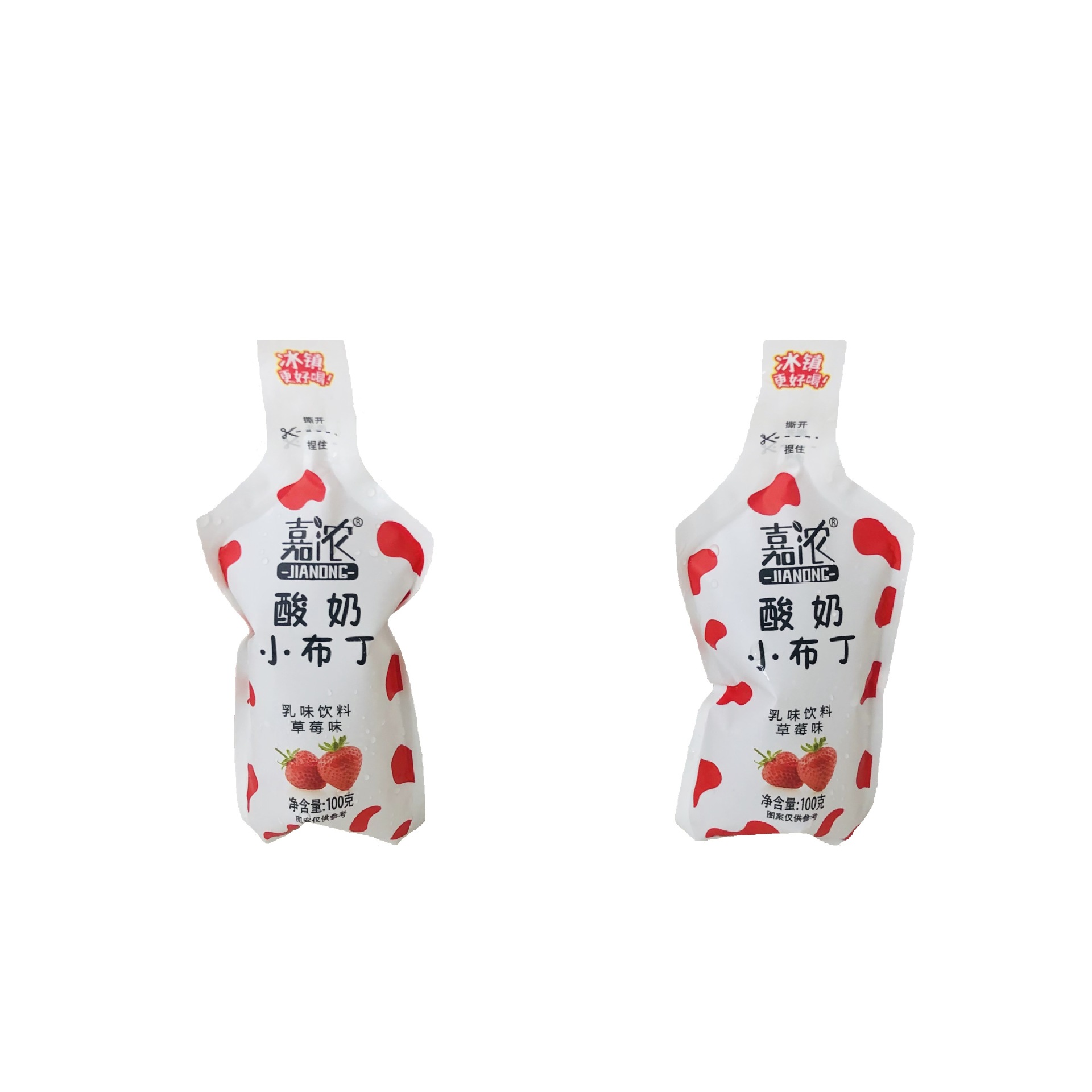 厂家定做三边封吸嘴袋自立吸嘴袋豆浆吸嘴袋饮料果汁吸嘴袋塑料袋