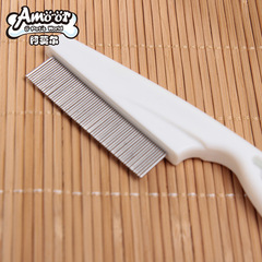 寵物狗狗梳子泰迪貓咪排梳比熊金毛去浮毛專用清潔大型犬針梳開結