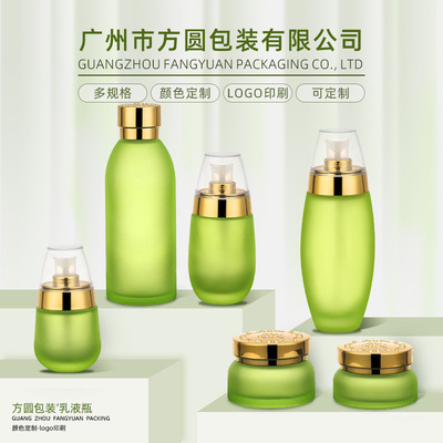 方圆现货雕花盖绿色套装瓶膏霜瓶 化妆瓶定制印刷 玻璃空瓶|ms