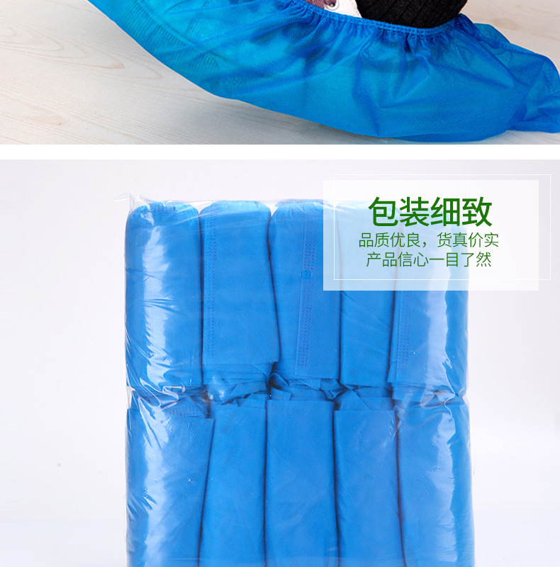 2无纺布鞋套a_011