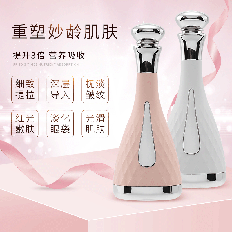 网红款 磁力导入仪 小哑铃美容仪眼部脸部离子导入家用电子美容仪