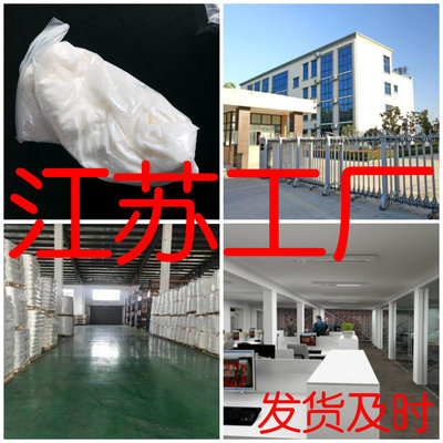 KI Timely delivery Integrity management Large concessions Shandong, Zibo