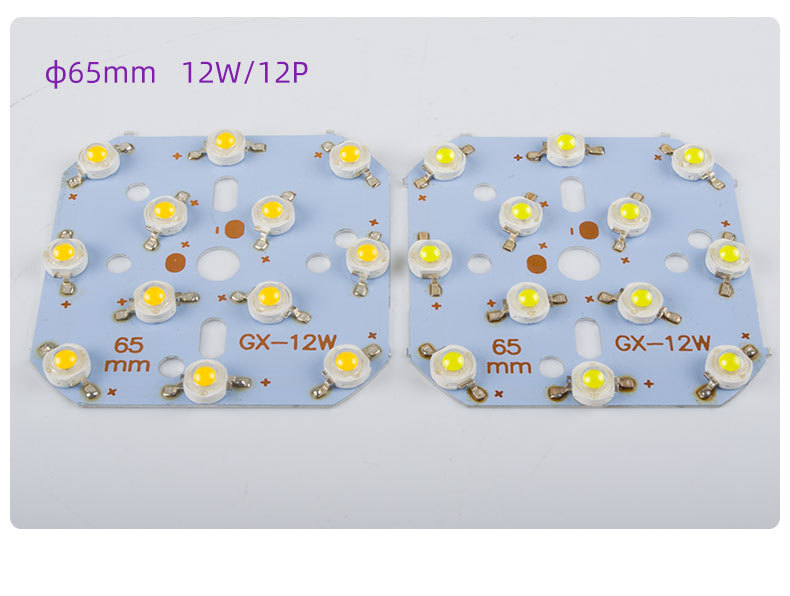 led灯板 大功率LED灯珠光源板天花球泡灯轨道射灯筒灯灯板配件-阿里巴巴