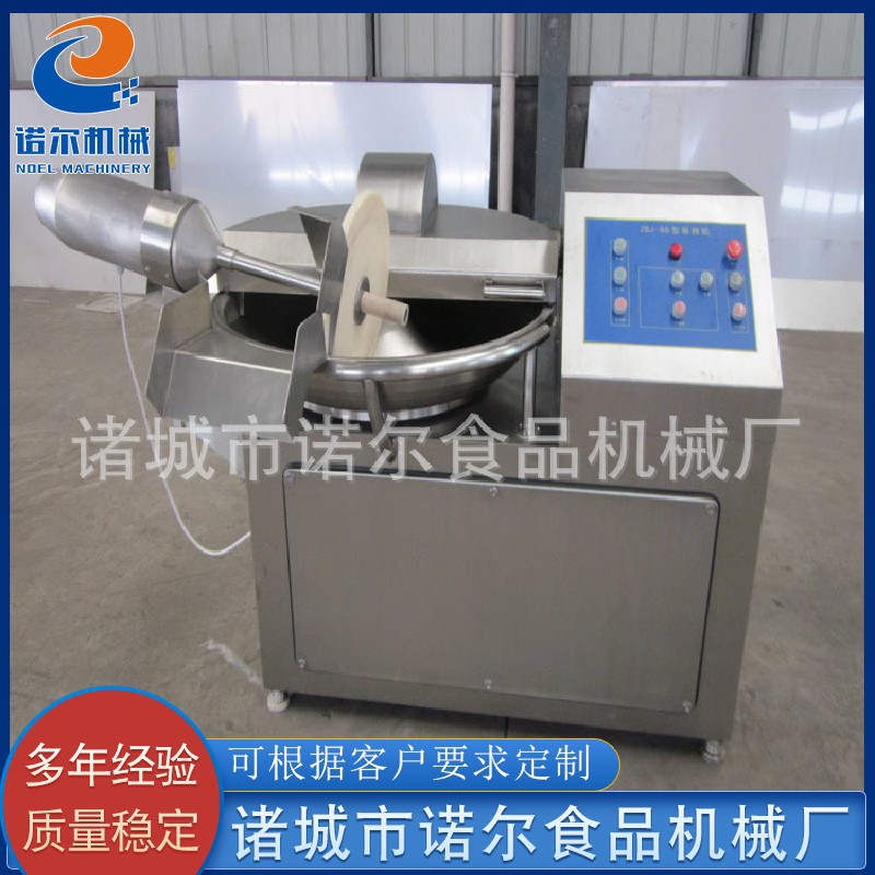 供应鱼滑斩拌机设备 全自动鲜肉斩拌机 全自动丸子斩拌机设备
