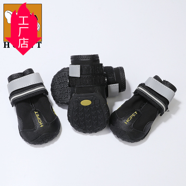 HCPET Huacheng zapatos para mascotas zapatos para perros grandes luminosos resistentes al desgaste a prueba de agua Amazon transfronteriza Venta caliente
