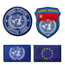 刺绣魔术贴章补丁徽章 United Nations士气布贴背包装饰章旗帜