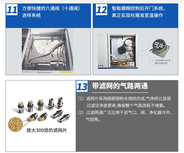 气象色谱仪白酒环氧乙烷TVOC检测仪苯系物甲醛甲醇