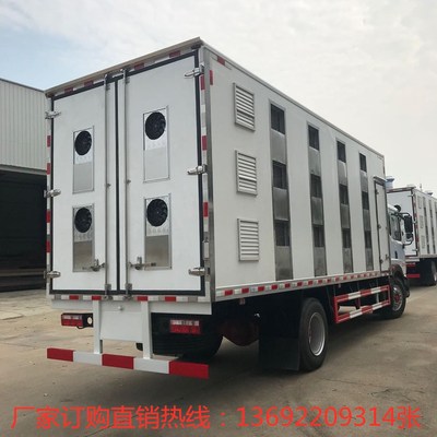 Liuzhou constant temperature Pull pig constant temperature Livestock Van Transport vehicle Medium Pig transport vehicle direct deal
