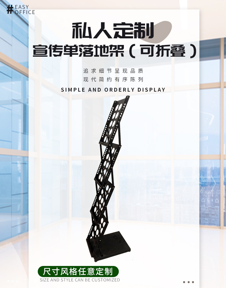 三兴详情页-1_02