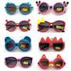 Children's cartoon sunglasses, glasses solar-powered