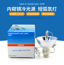 �W˾��XBO R 300W/60C �ȸQ�R��Conmed����LS7501/LS7500믚��