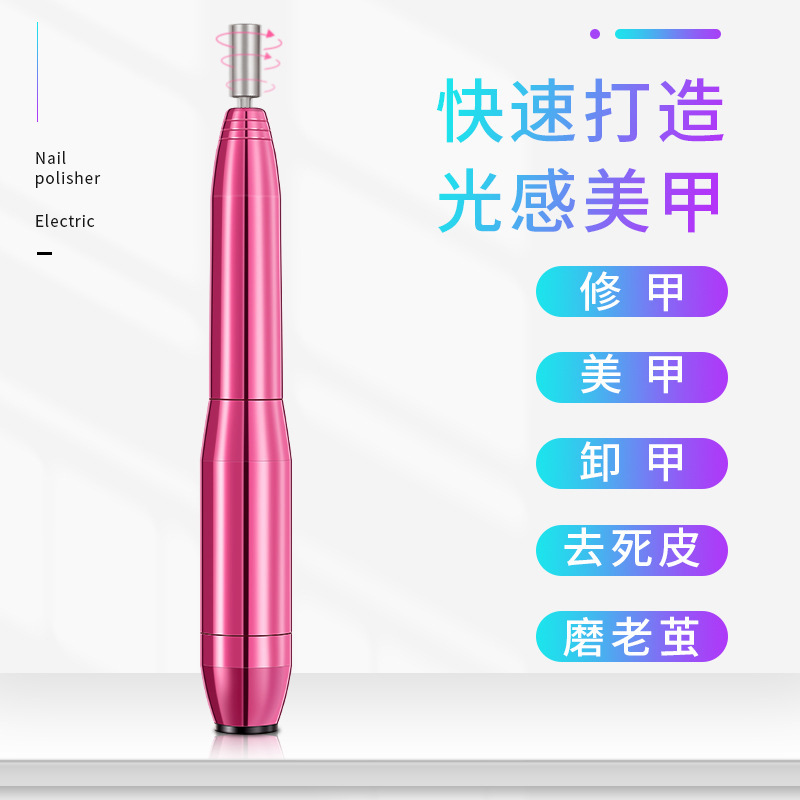 Transfronteriza caliente-Venta de aleación de aluminio máquina de pulido de uñas removedor de uñas USB eléctrico removedor de esmalte de uñas