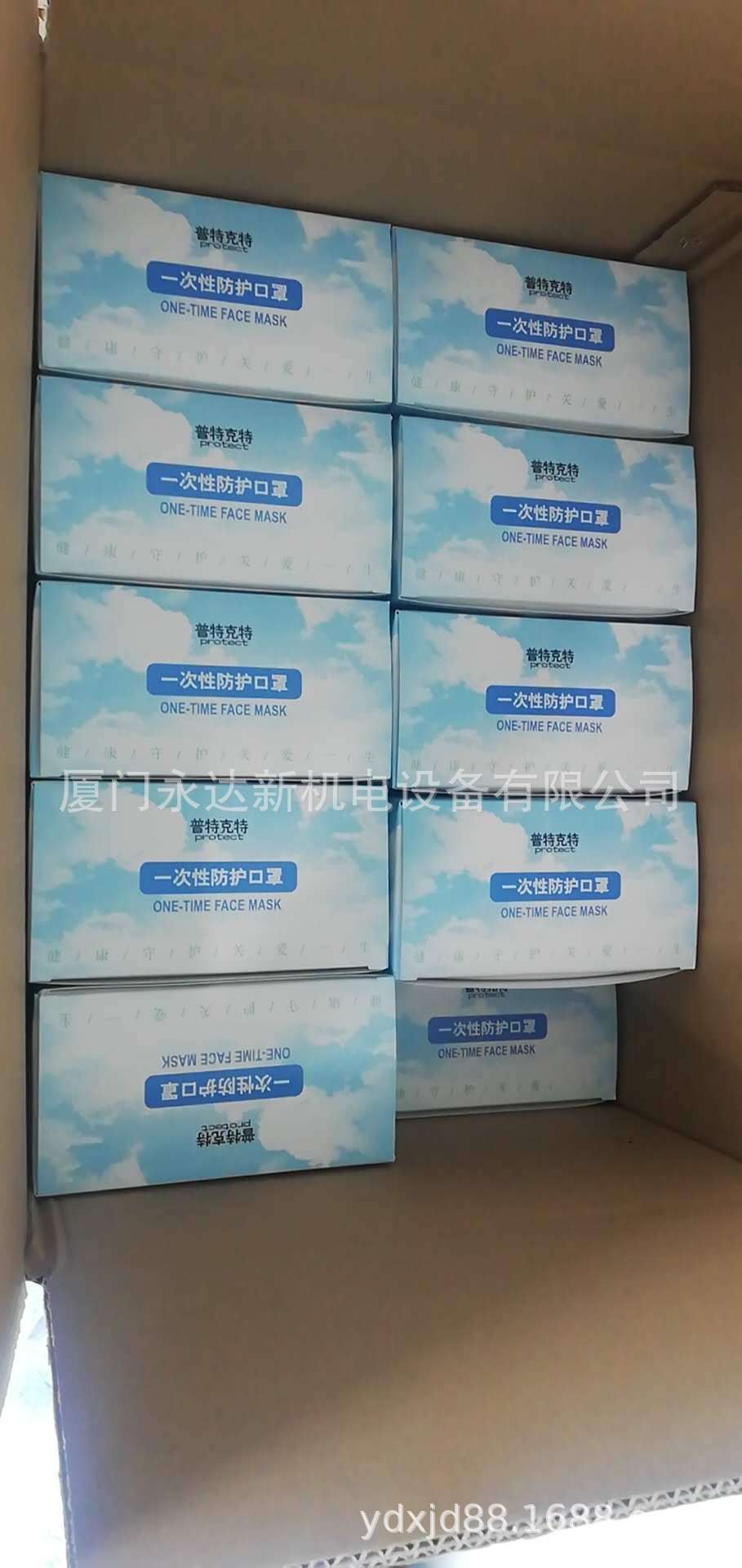 批发一次性三层防护口罩   可开增票