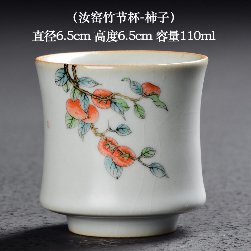 Azul y blanco Ru horno taza de té taza maestra taza de té Kung Fu taza de té de cerámica juego de té taza personal grande taza individual té