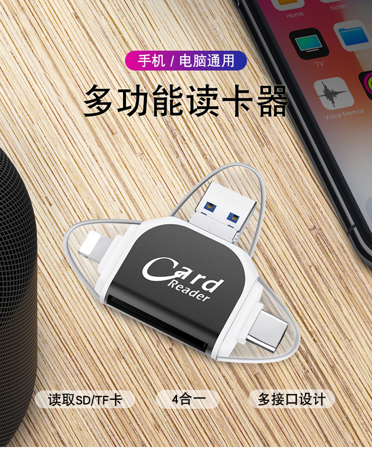 R015读卡器详情页-01_01