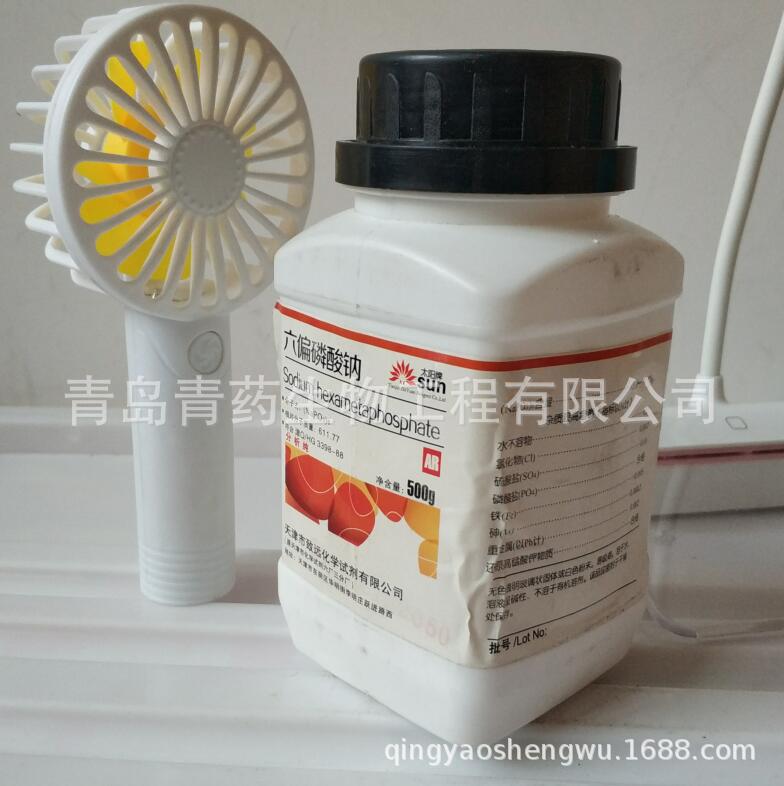 ��ƫ�����Ʒ����� AR 500g/ƿ CAS��10124-56-8