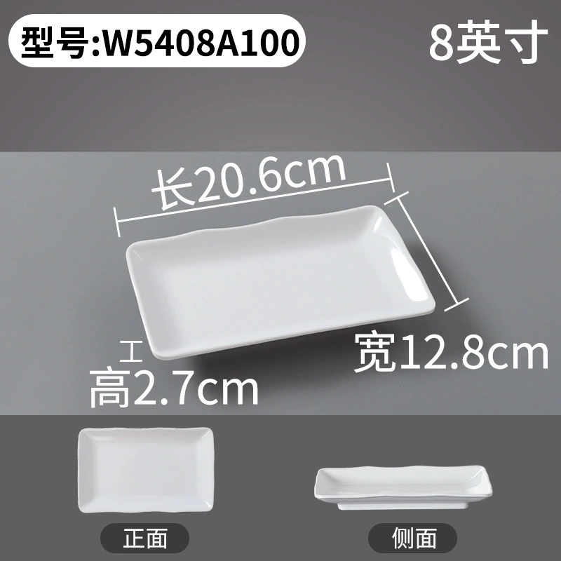 Rectangular melamine dinner plate, commercial plastic tableware, white, multiple SKU codes