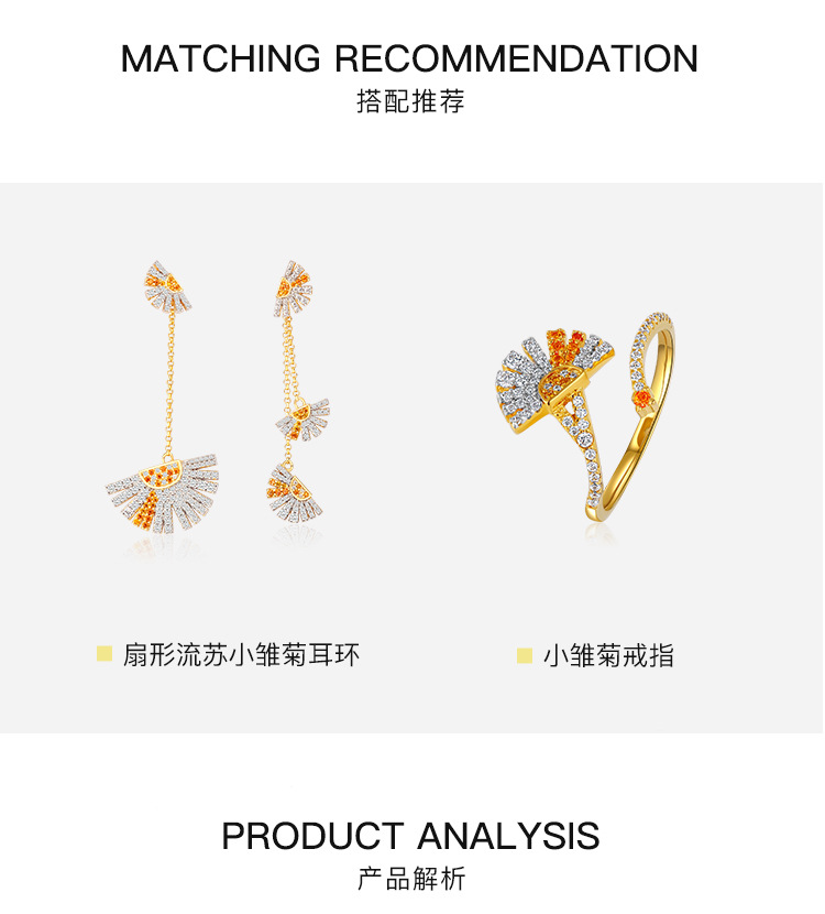 小雏菊项链_15.jpg