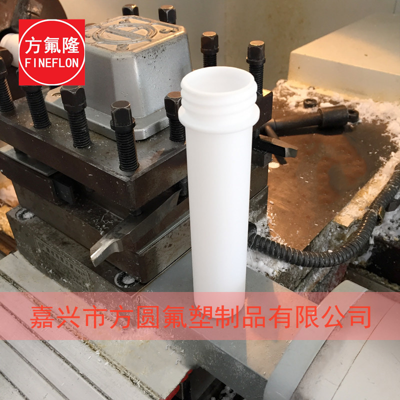 【工厂直销】聚四氟乙烯特氟龙消解管 石墨消解仪消解管 消解管