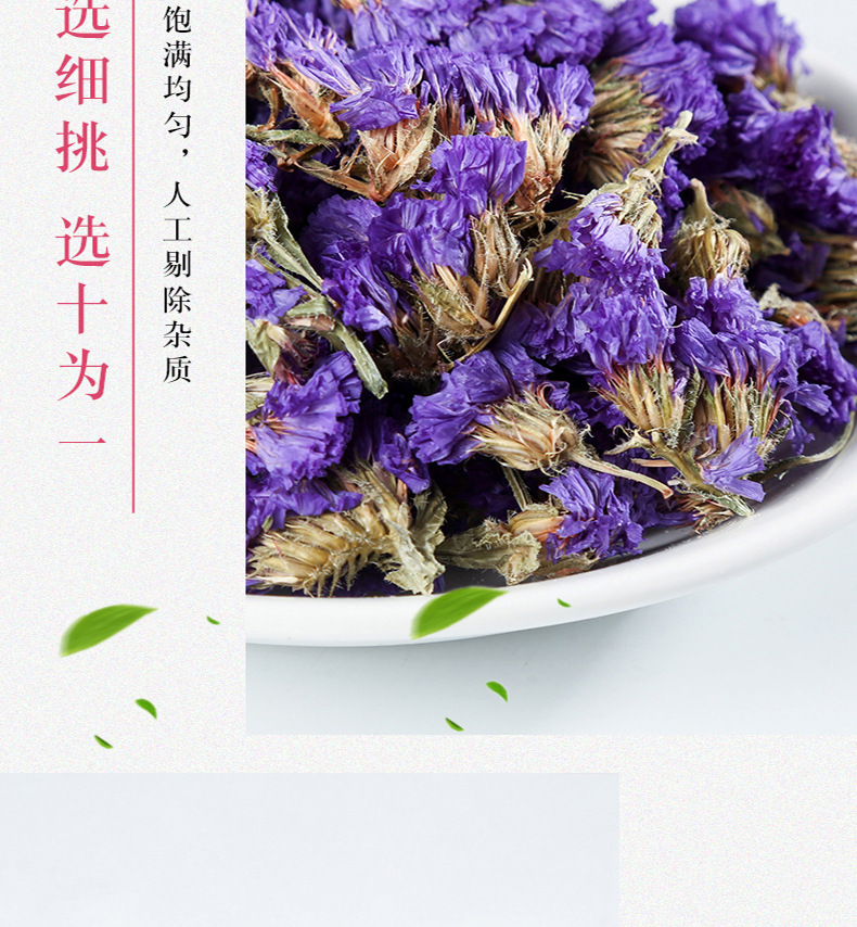 Forget-Me-Not Flower Tea Wu Wang Wo Dried Herbal Flowers Bulk 500g Yunnan preparation