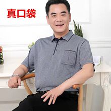 �ְֶ���t����������װ�����˿���亹��үү�ļ���ɫ���·�50-60