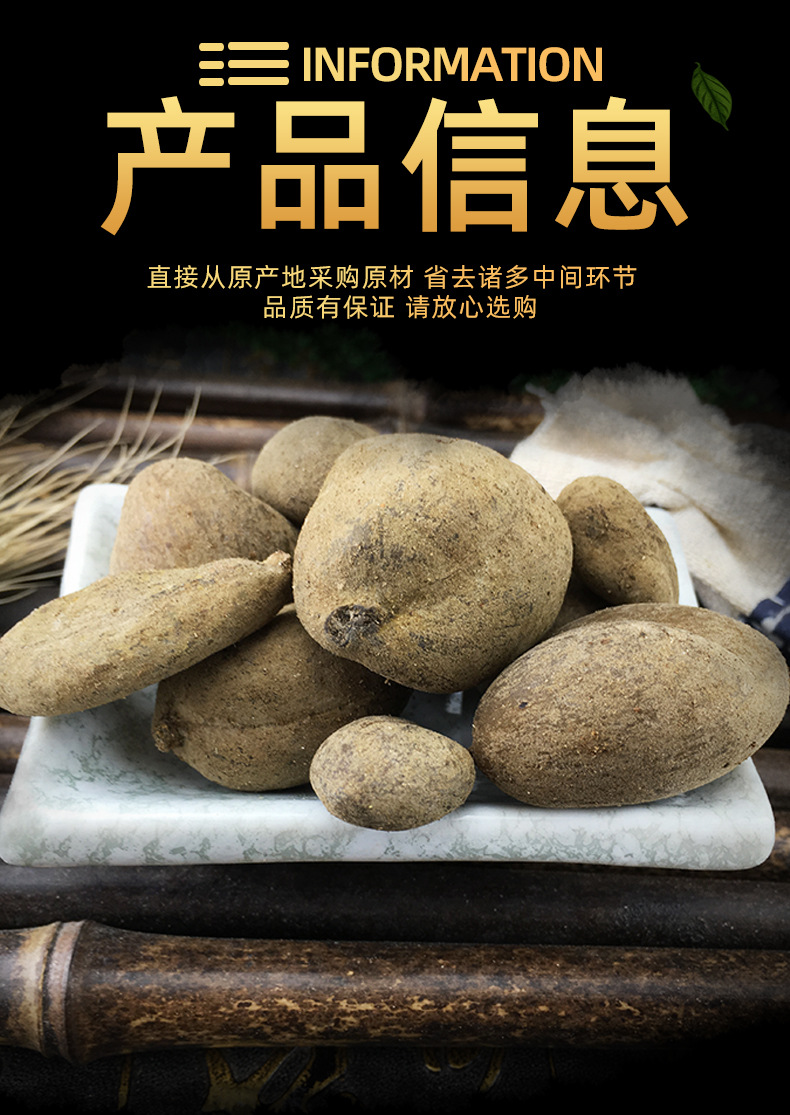 Wu Bei Zi Chinese Gallnuts Dried Wubeizi Bulk Herb Traditional TCM Ingredient 500g specifications