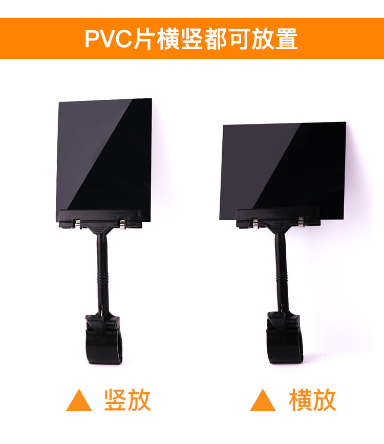 PVC价格牌_05.jpg