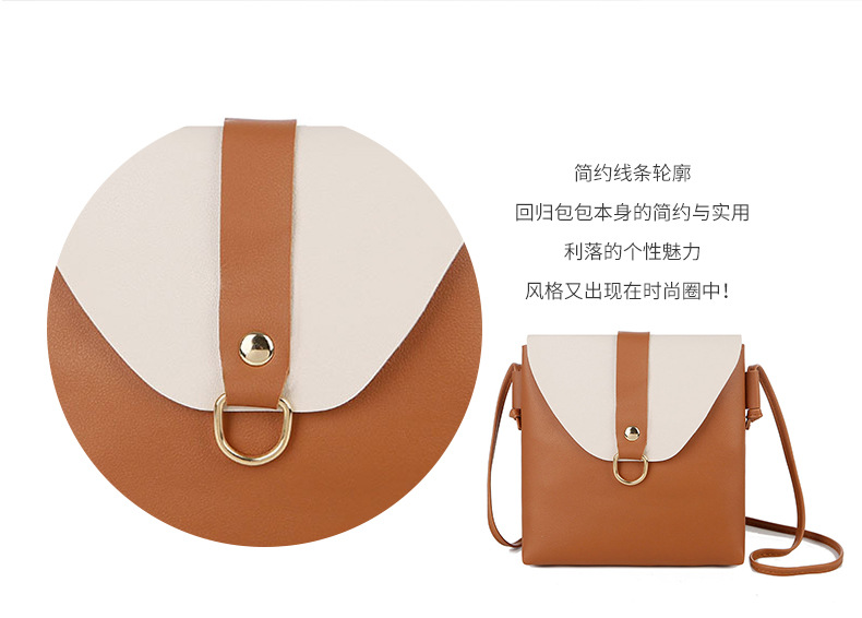 单肩包,斜挎包,包包,包包女