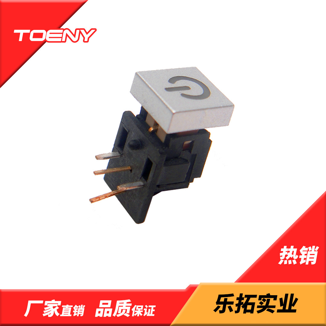 带灯轻触开关 3.7*6.0*2.6  卧式侧按触动开关