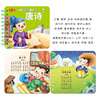 Early education cards for early age, 0-3 years, can't tear, literacy, training