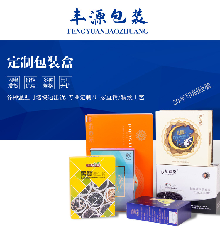 直销浮雕烫金精美礼品包装套装普洱茶叶盒定制翻盖式可印logo